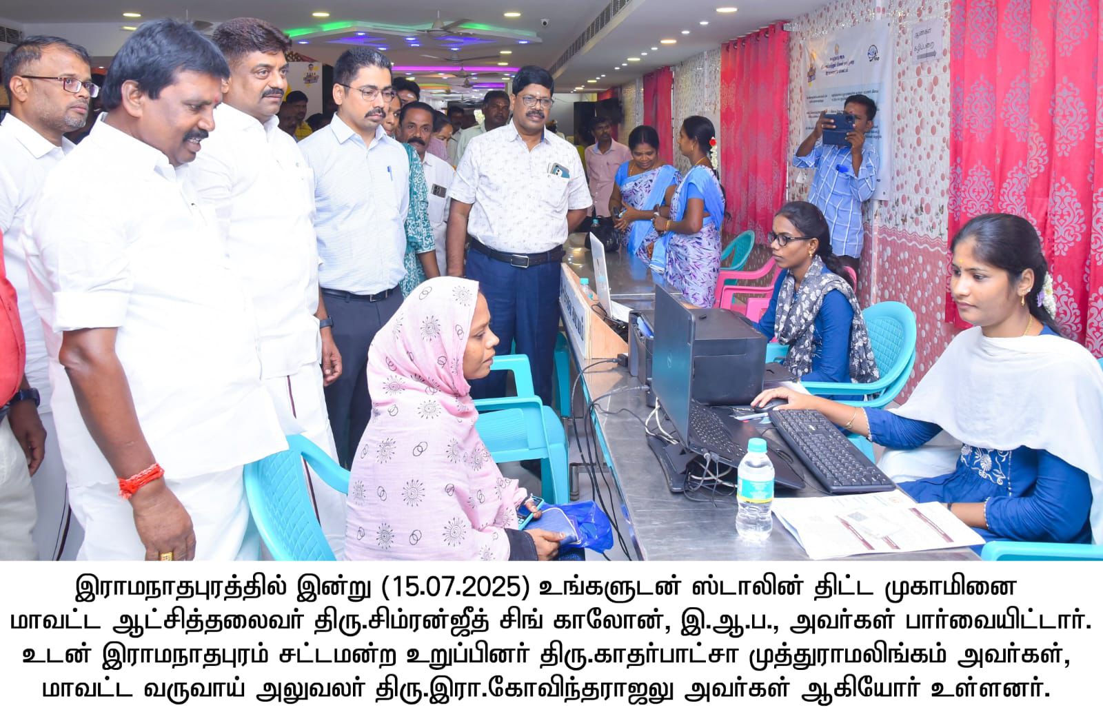 District Image